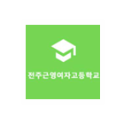 Partner 8